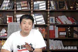 老里：恩比德现役最强得分手 约基奇是最好球员&能让每个人变好