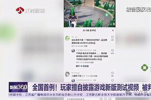 乔治：和哈登这样的名人堂级别组织者搭档太舒服了 比赛轻松很多